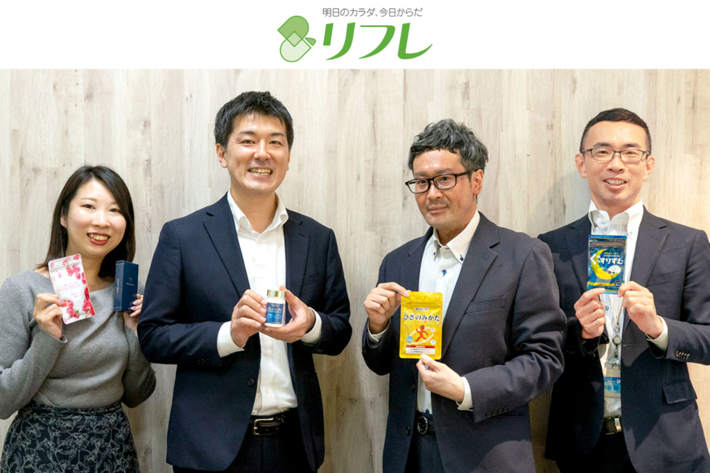 株式会社リフレ